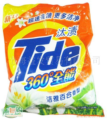 謝文龍的日用百貨銷(xiāo)售之路