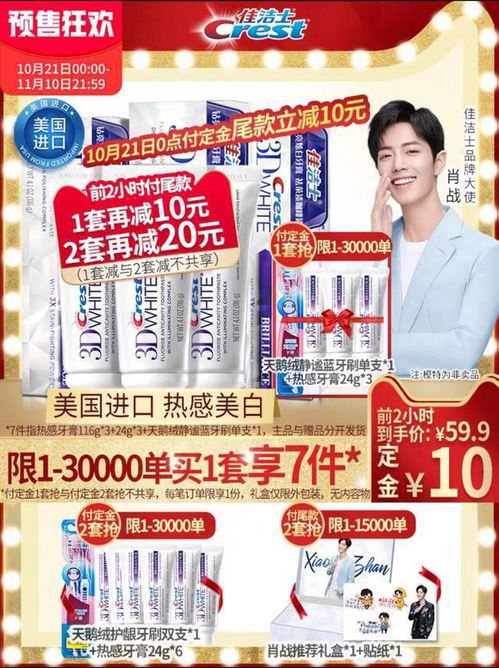雙十一預(yù)售母嬰用品與日用品購(gòu)物清單 智慧囤貨指南