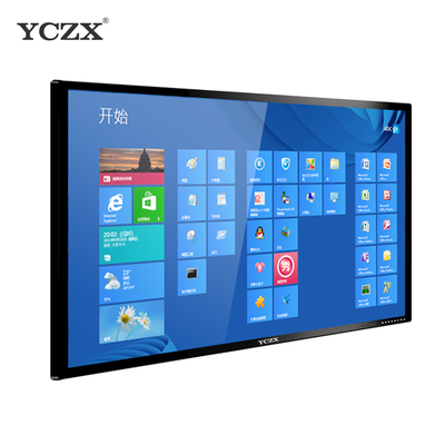 YCZX-75寸雙系統(tǒng)觸摸大屏 開啟智慧交互新紀元的多媒體一體機